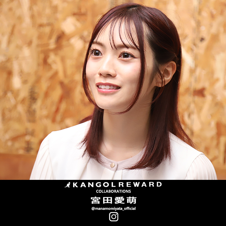 完全受注生産】宮田愛萌×KANGOL REWARDコラボ企画！ZIPパーカー