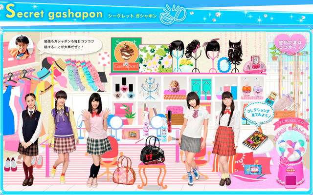 シークレットガールズ シーズン2 | カニカピラ（KANIKAPILA DESIGN INC.）