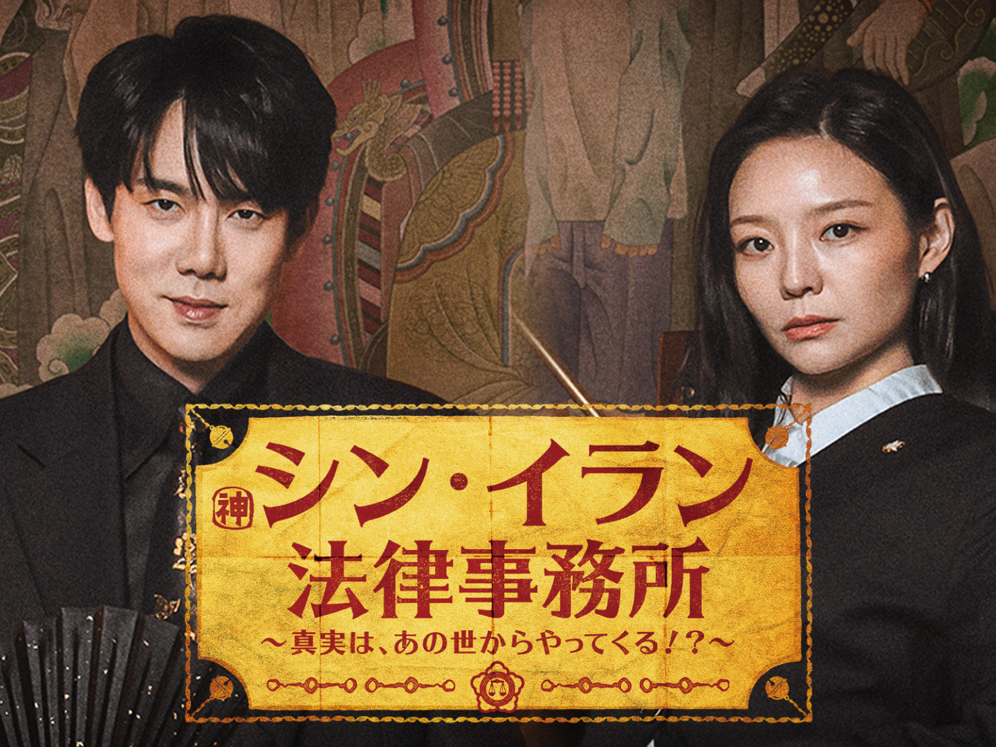 赤い袖先』監督が語る2PMジュノとイ・セヨンの“プロの仕事ぶり”「2人