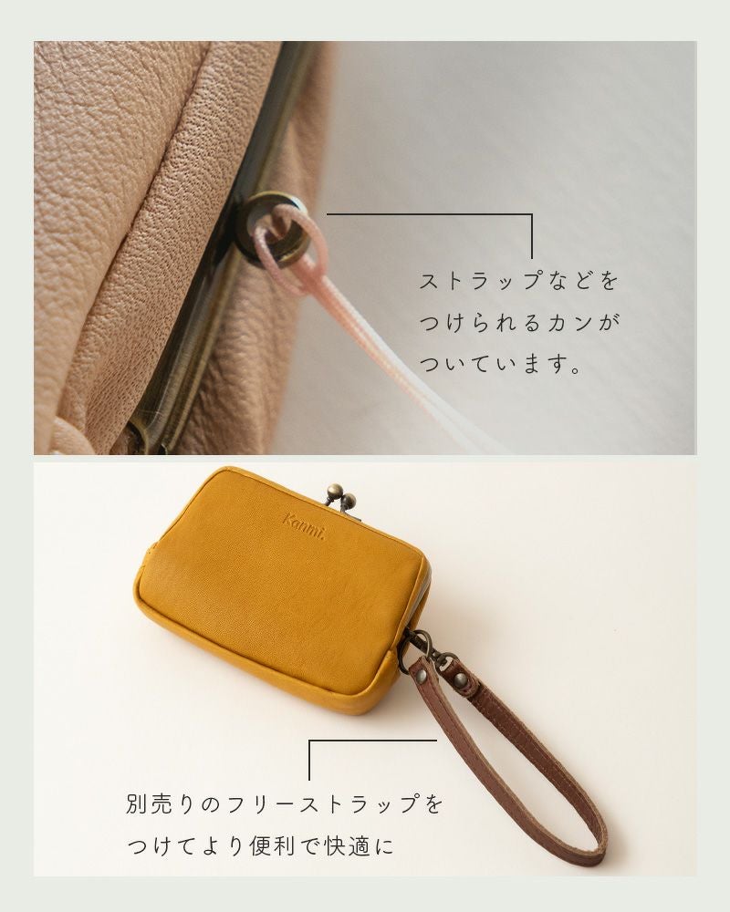 癒し系がま口No1！「フカフカ 親子がま口」 | Kanmi（カンミ）公式