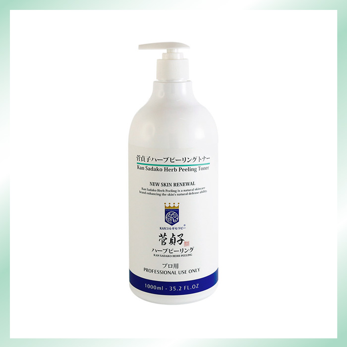 菅貞子モイスチャーシリーズ 菅貞子R(ローズ)エッセンス｜KANSADAKO