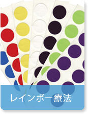 ご自身で健康的な体づくりを進めるために | 関節の可動に注目した