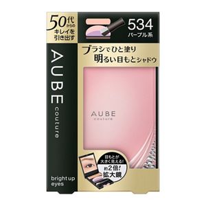 オーブ クチュール ブライトアップアイズ 535 | 花王公式通販 【My