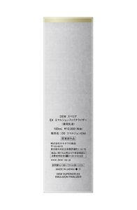 DEW スペリア EX エマルジョンファイナライザー | 花王公式通販