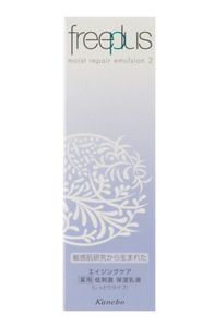 フリープラス モイストリペアエマルジョン2 | 花王公式通販 【My Kao