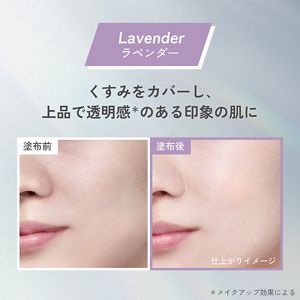 プリマヴィスタ スキンプロテクトベース＜皮脂くずれ防止＞ SPF50