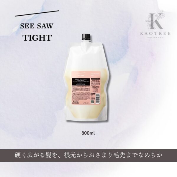 SEE/SAW シーソー シーソウ ヘア＆スキャルプシャンプーB（バランス