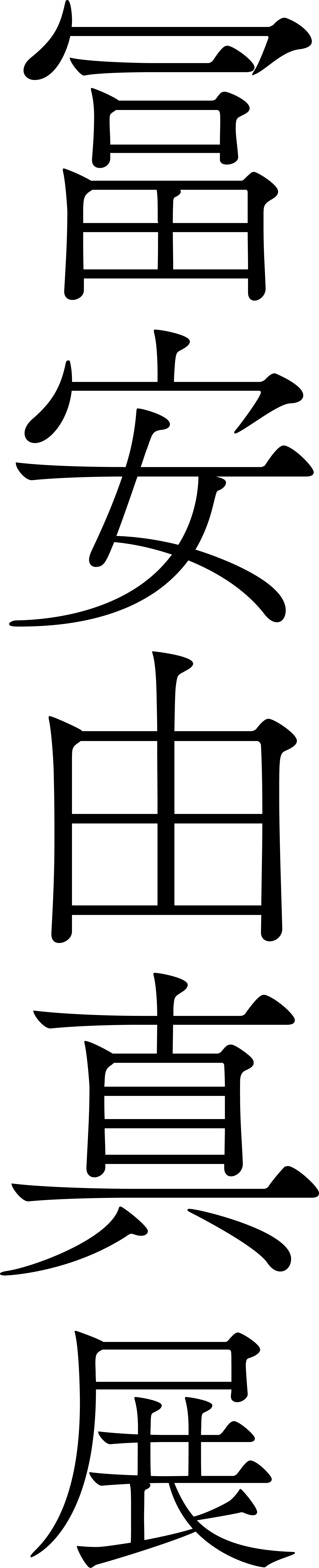 冨安由真展 | 漂泊する幻影 | Yuma Tomiyasu | Shadows of Wandering