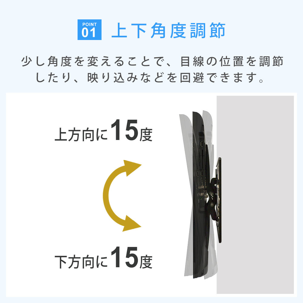 TVセッター壁美人TI100 Sサイズ / 壁美人.net ホッチキスで壁収納を