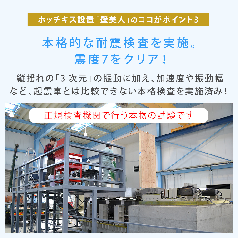 TVセッター壁美人TI300 Lサイズ / 壁美人.net ホッチキスで壁収納を