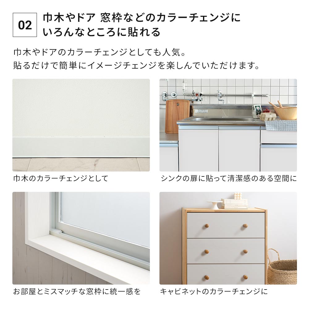 mt CASA lining ライニング 下貼り用マスキングテープ 10cm×20m 3個