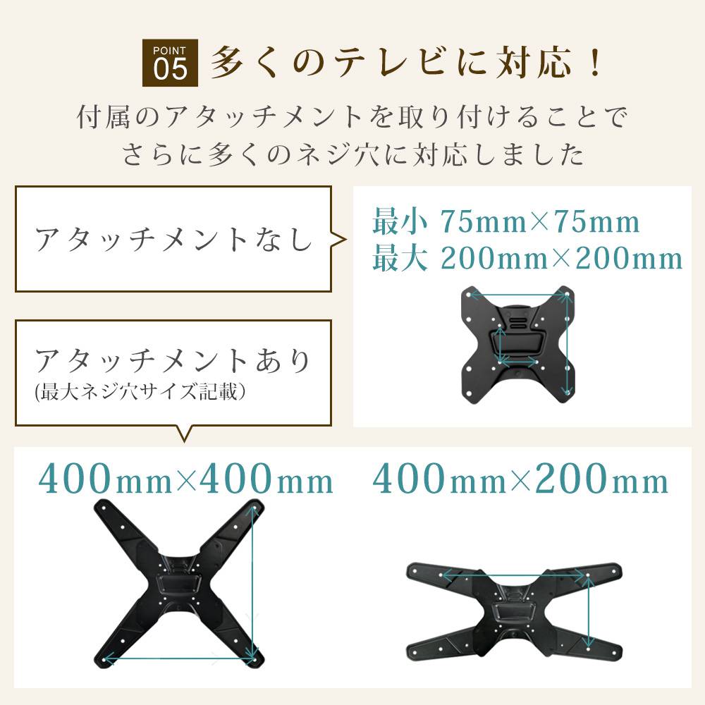 TVセッターアドバンスMR113 S/Mサイズの購入はこちらから｜テレビ