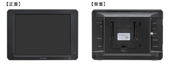 センチュリー、緊急地震速報を知らせる専用タブレット｢地震の見張り番