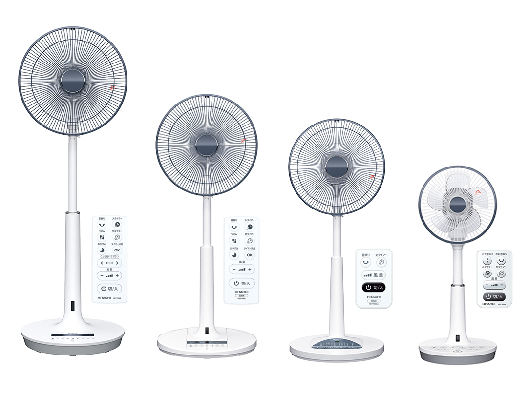 日立、穏やかなうちわ風を採用したハイポジションDC扇風機ほか、7機種