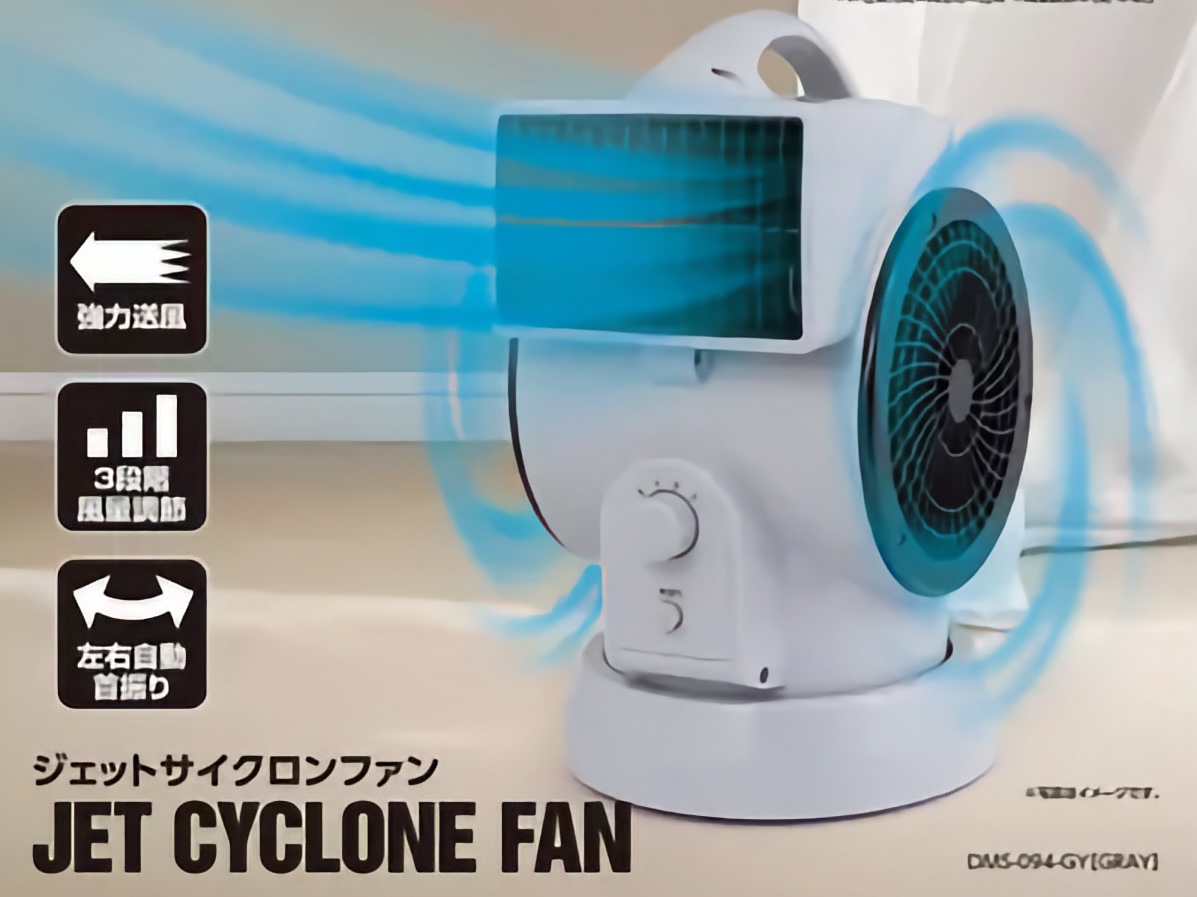 ドンキ「ド風量」扇風機 ジェットサイクロンファン - 家電 Watch