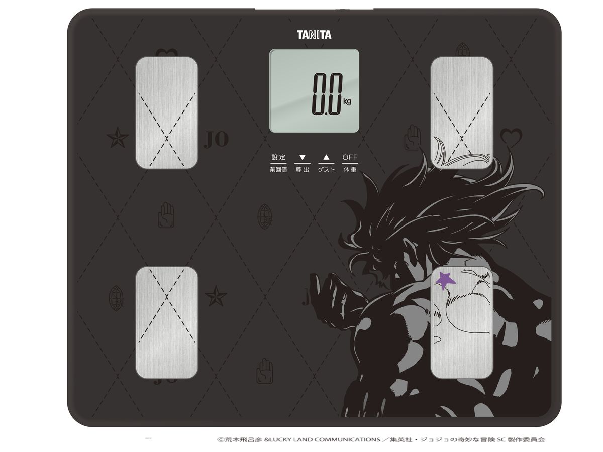 ジョジョがタニタの体組成計に 承太郎やDIOがしゃべる - 家電 Watch