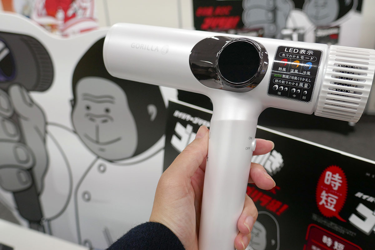 ゴリラ級ハイパワードライヤー 爆風で時短 - 家電 Watch