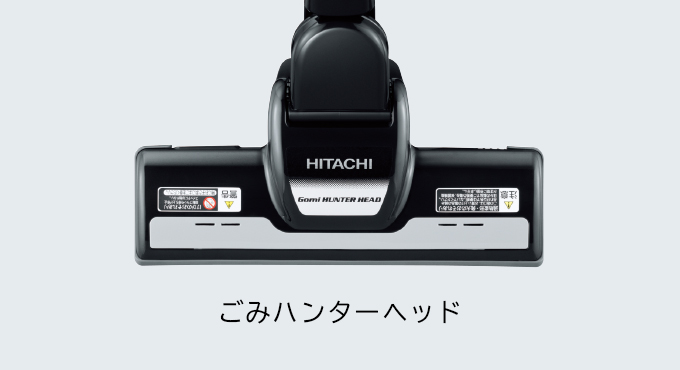 紙パック式クリーナー CV-PD9 ： クリーナー ： 日立の家電品