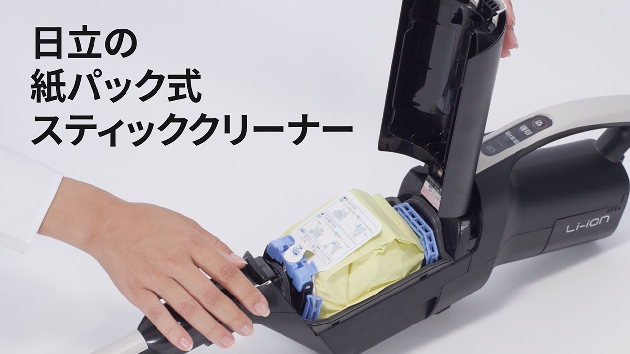 特長：紙パック式 ： スティッククリーナー（コードレス式）PKV-BK50P