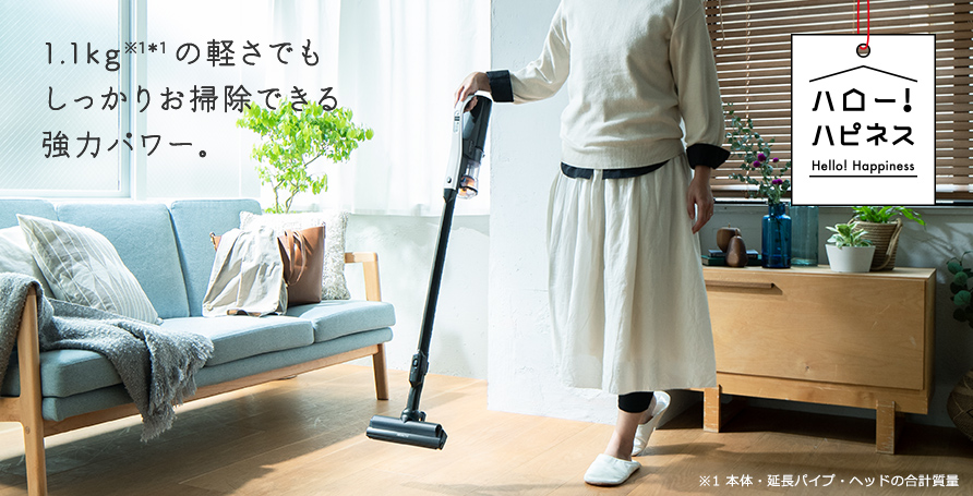 スティッククリーナー（コードレス式）PV-BL1H ： クリーナー ： 日立