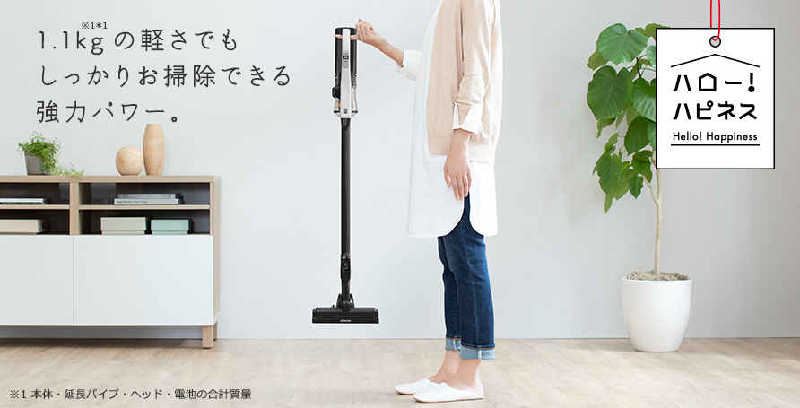 スティッククリーナー（コードレス式）PV-BL1J ： クリーナー ： 日立
