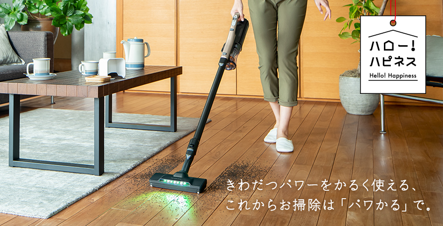 スティッククリーナー（コードレス式）PV-BL30J ： クリーナー ： 日立