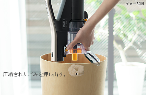 特長：使いやすい ： スティッククリーナー（コードレス式）PV-BL3J