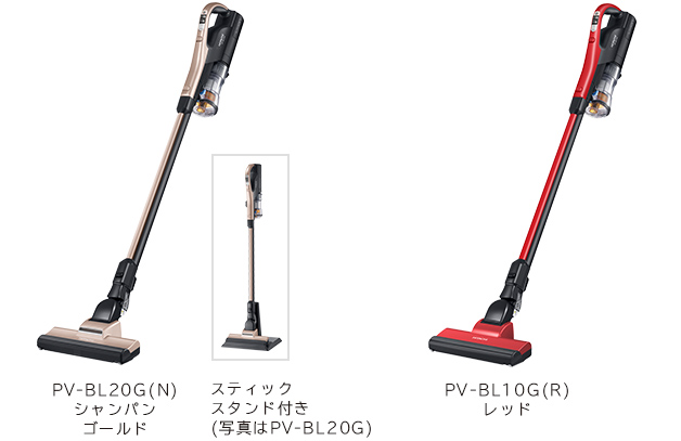 コードレス スティッククリーナー PV-BL20G・BL10G 新商品ニュース