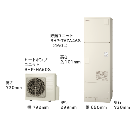 給湯専用（オートストップ機能付）一般地仕様：日立の家電品