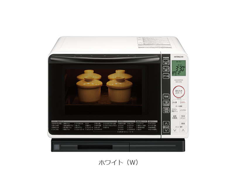 過熱水蒸気オーブンレンジ MRO-RF6 ： 日立の家電品
