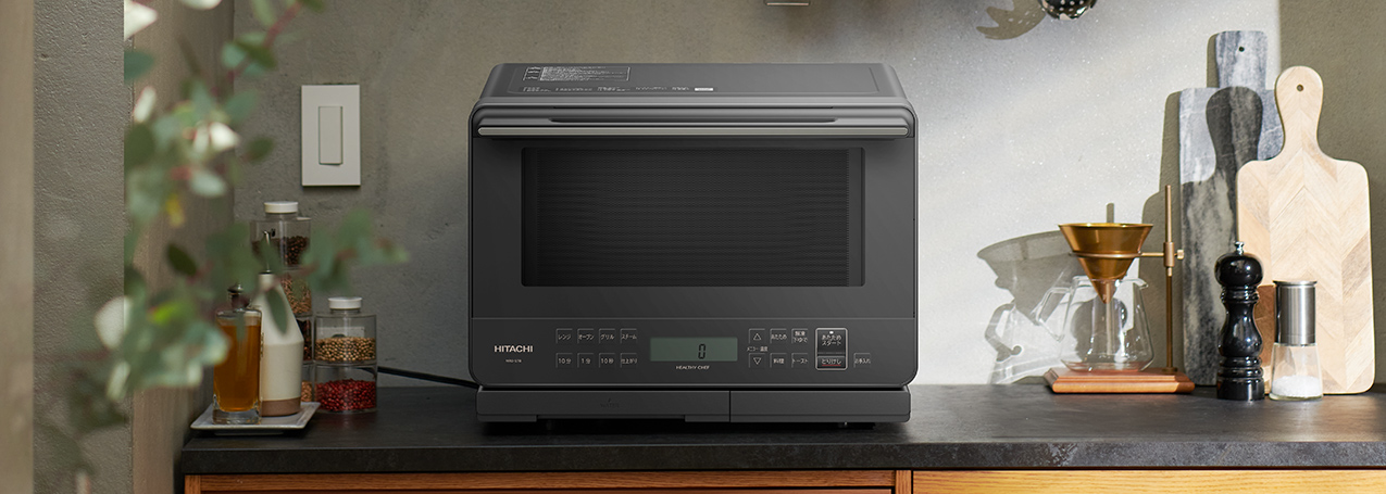 ヘルシーシェフ MRO-S7B ： 電子レンジ ： 日立の家電品