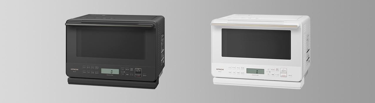 ヘルシーシェフ MRO-S7C ： 電子レンジ ： 日立の家電品