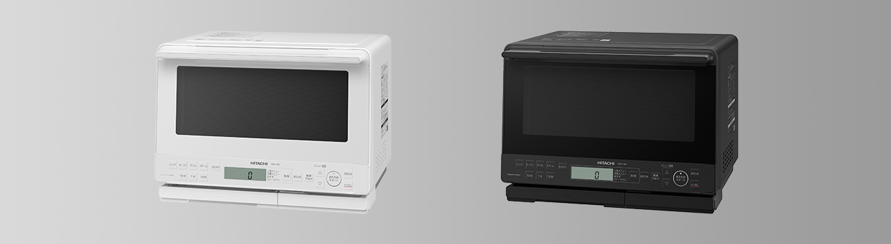 ヘルシーシェフ MRO-S8C ： 電子レンジ ： 日立の家電品