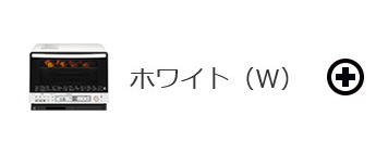 ヘルシーシェフ MRO-VS8 ： 電子レンジ ： 日立の家電品