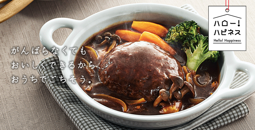 ヘルシーシェフ MRO-W1Y ： 電子レンジ ： 日立の家電品