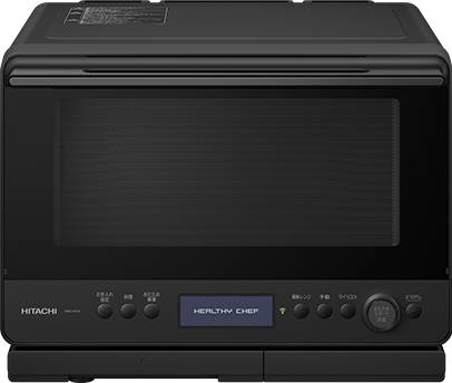 ヘルシーシェフ MRO-W1B ： 電子レンジ ： 日立の家電品