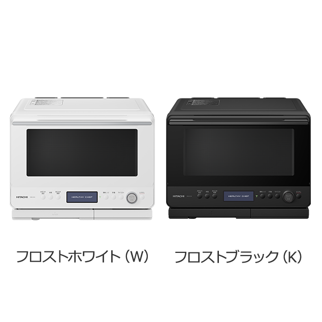 仕様：ヘルシーシェフ MRO-W1B ： 電子レンジ ： 日立の家電品