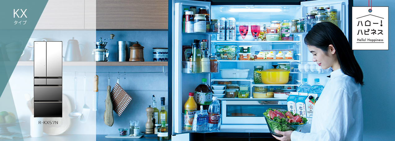 KXタイプ ： 冷蔵庫 ： 日立の家電品