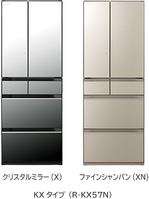 KXタイプ 新商品ニュース ： 冷蔵庫 ： 日立の家電品