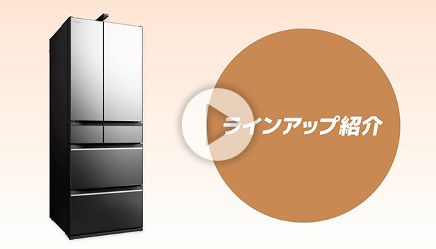 GXCCタイプ R-GXCC67V ： 冷蔵庫 ： 日立の家電品