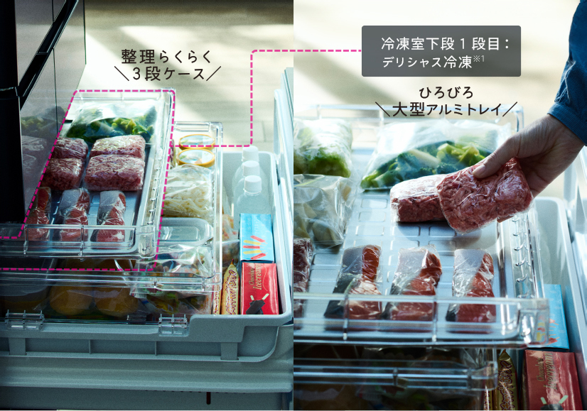 HWCタイプ R-HWC49X ： 冷蔵庫 ： 日立の家電品