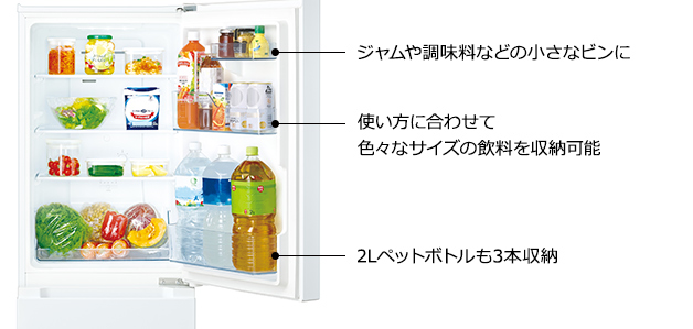 冷凍冷蔵庫 RL-154SA ： 冷蔵庫 ： 日立の家電品