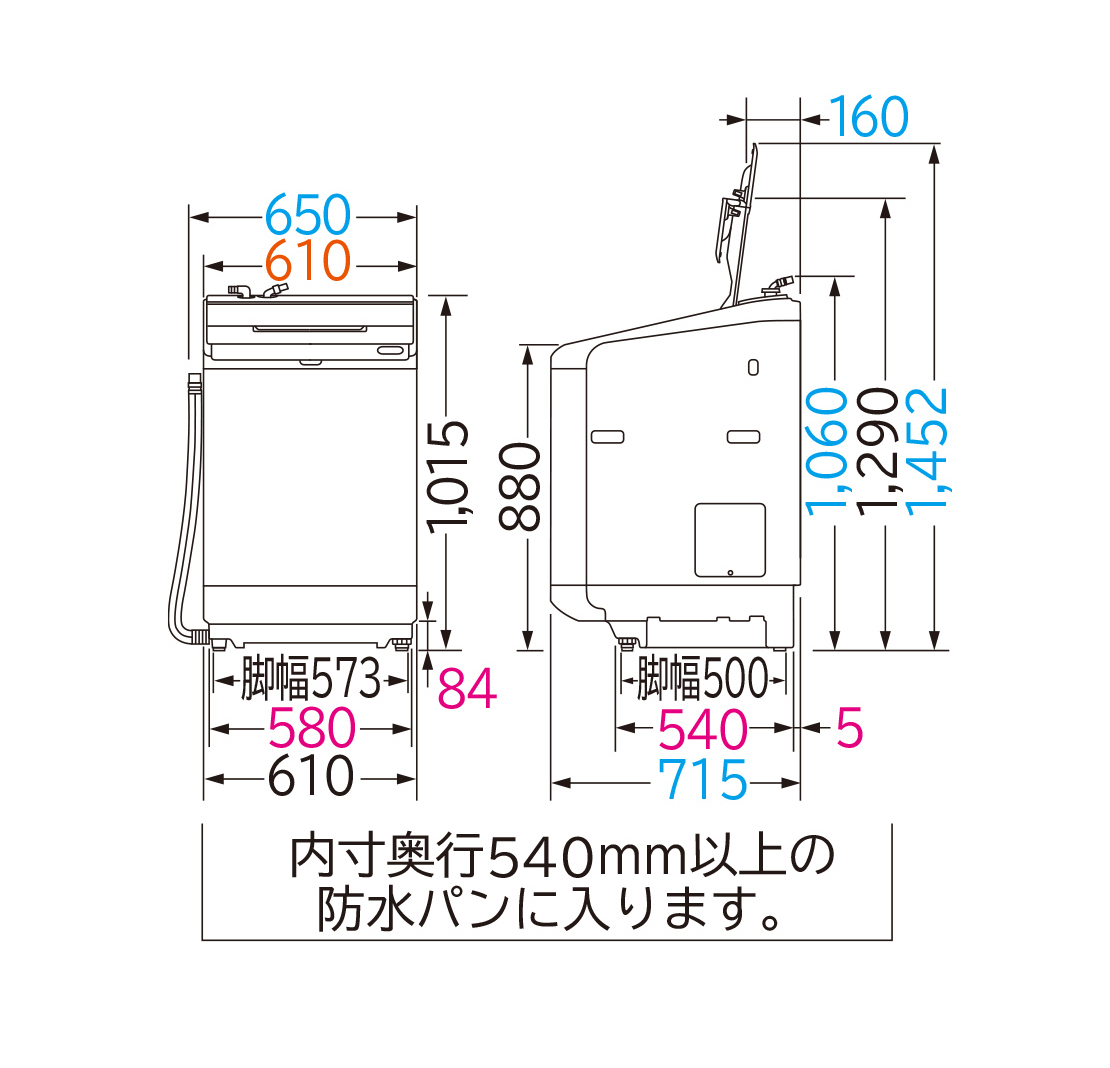 仕様：全自動洗濯機 ビートウォッシュ BW-X120F ： 洗濯機・衣類乾燥機