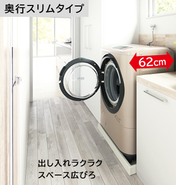 洗濯乾燥機 ビッグドラム BD-NX120A 新商品ニュース : 洗濯機・衣類