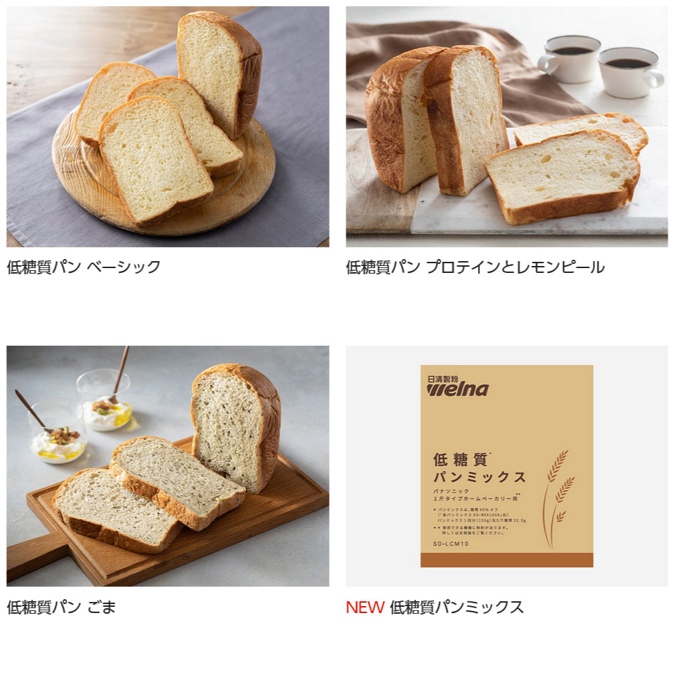 Panasonic 1斤タイプ ホームベーカリー SD-MT4-W ：激安安心家電品.com