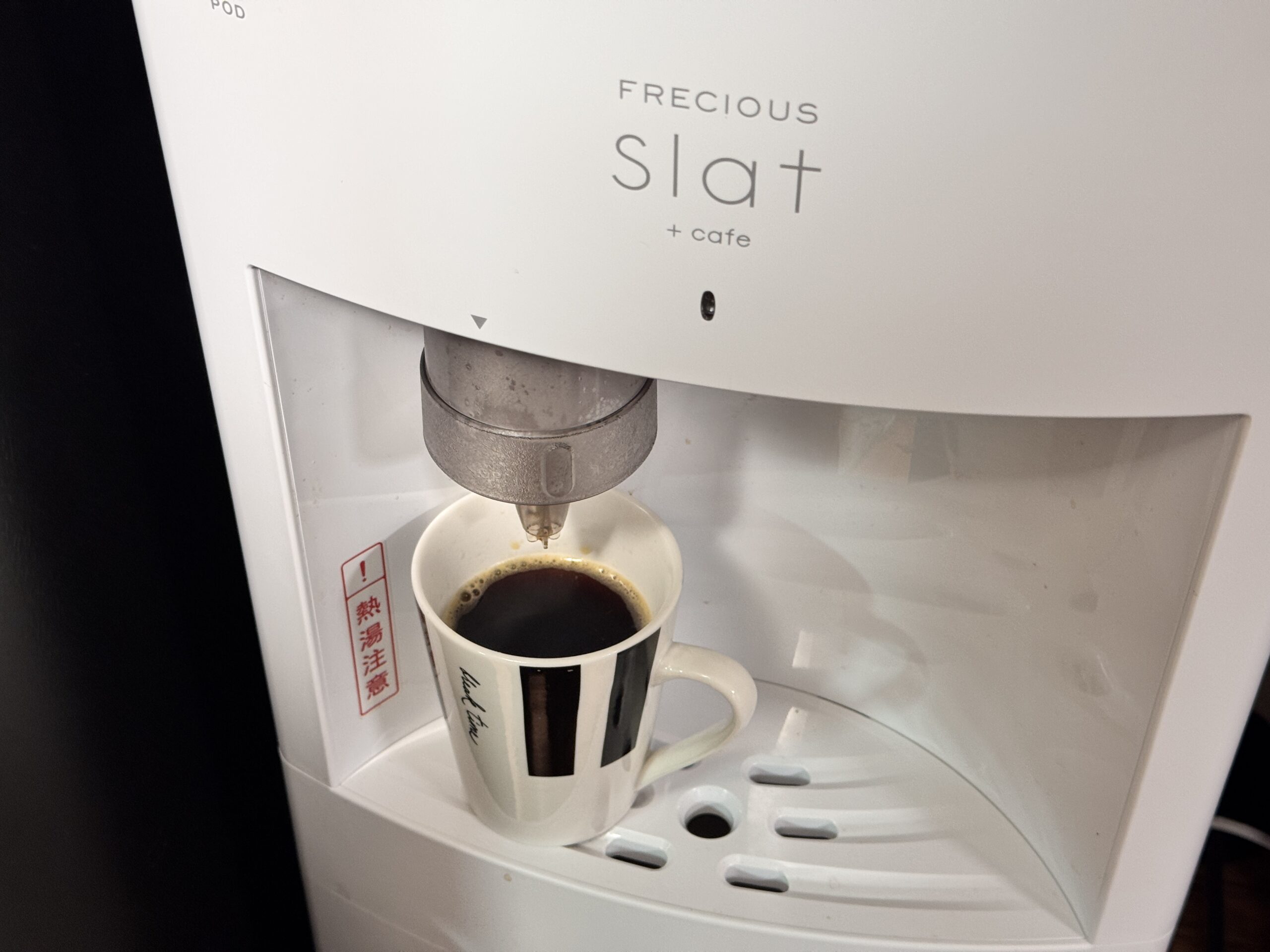 天然水ウォーターサーバー「フレシャス Slat+cafe」があれば至福の天然