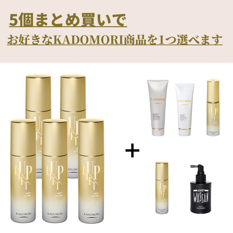 5個+1プレゼント】KADOMORIエイジングケアクリーム | KADOMORI ONLINE