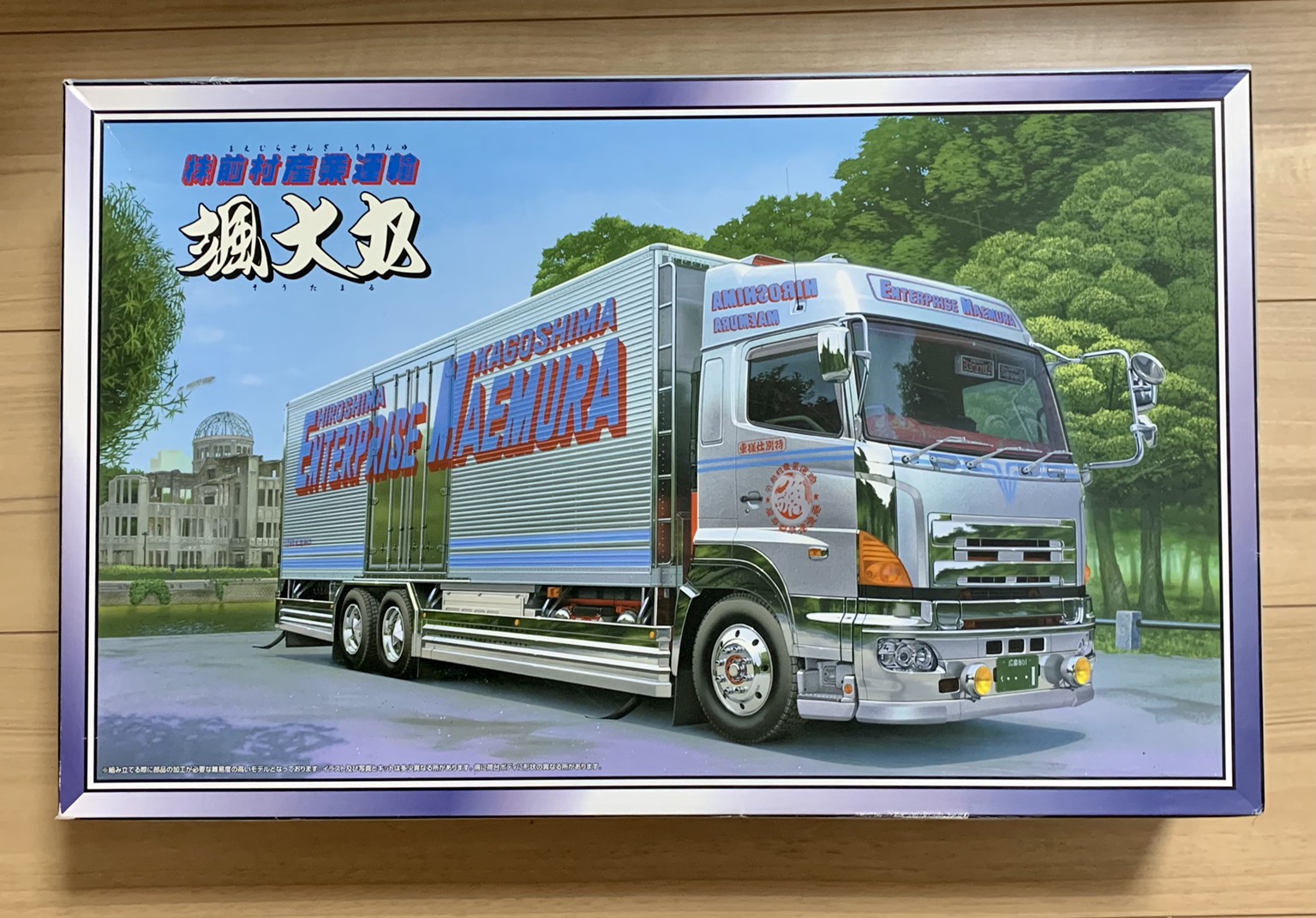 アオシマ 1/32 デコトラ 颯大丸 – 模型製作 かえる工房