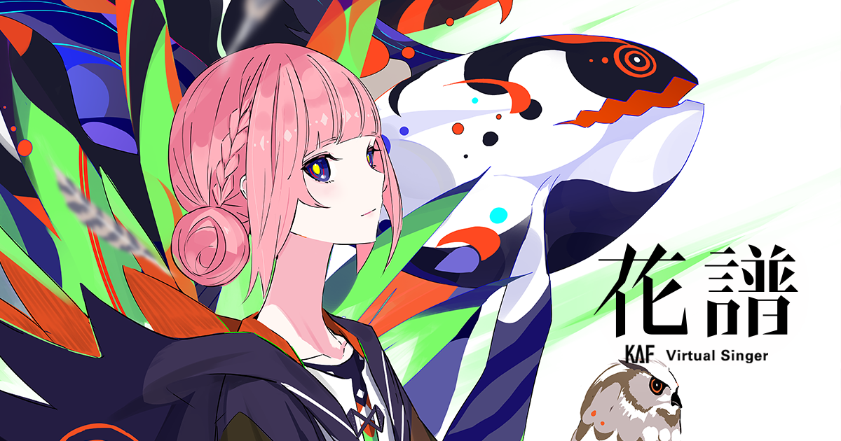 SUITE(組曲) | 花譜 Official Website