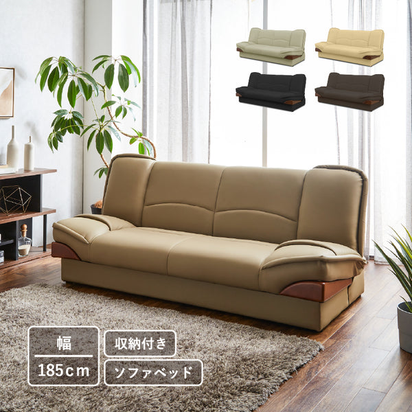 ソファの一覧 | KaguBuy 公式オンラインストア